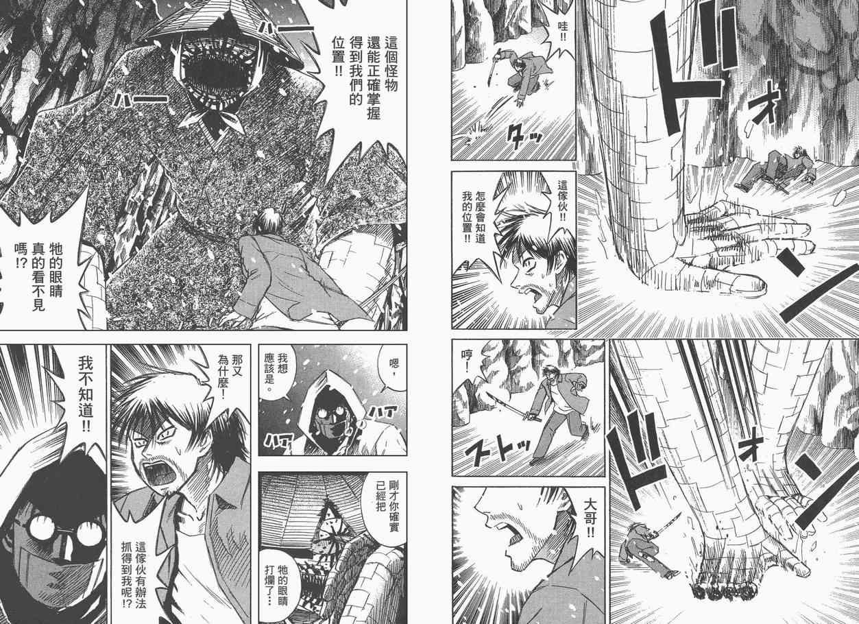 第9卷