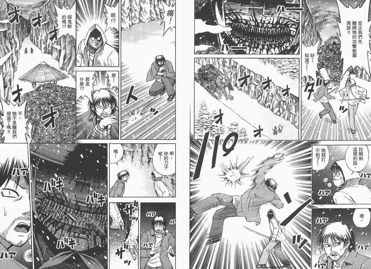 第9卷