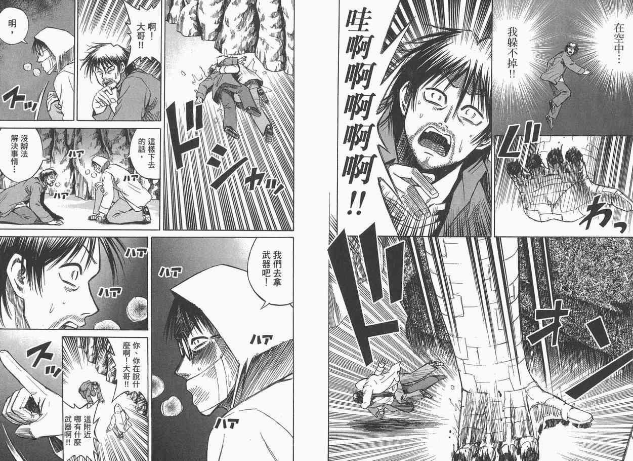 第9卷