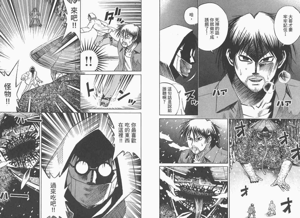 第9卷