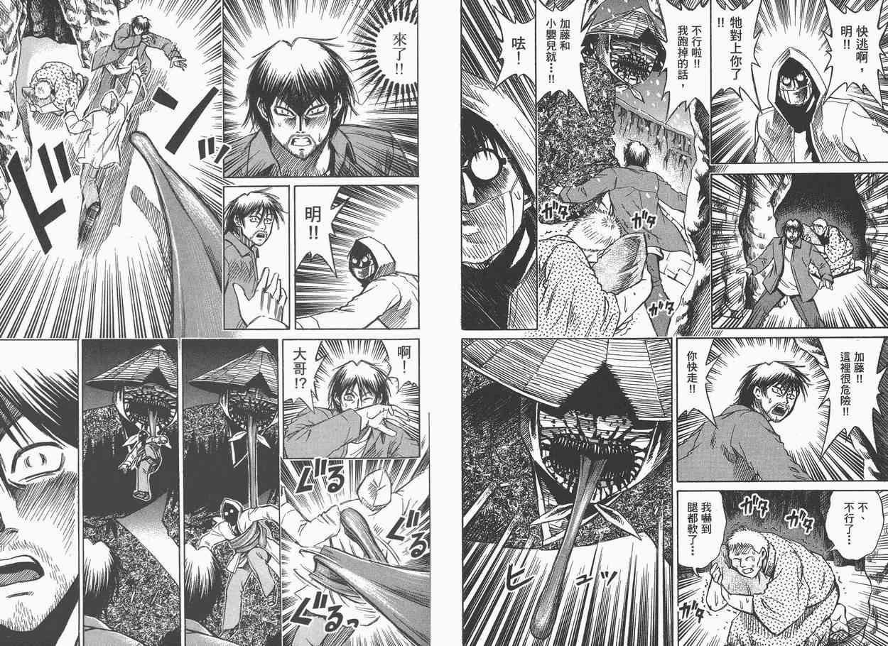 第9卷