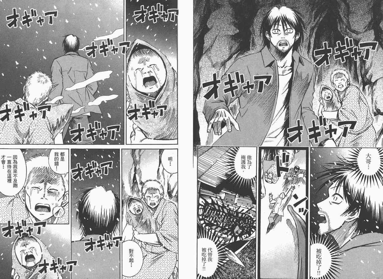 第9卷