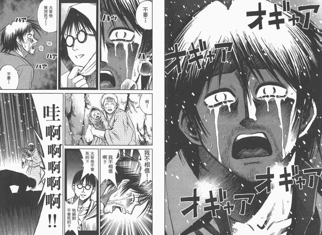 第9卷