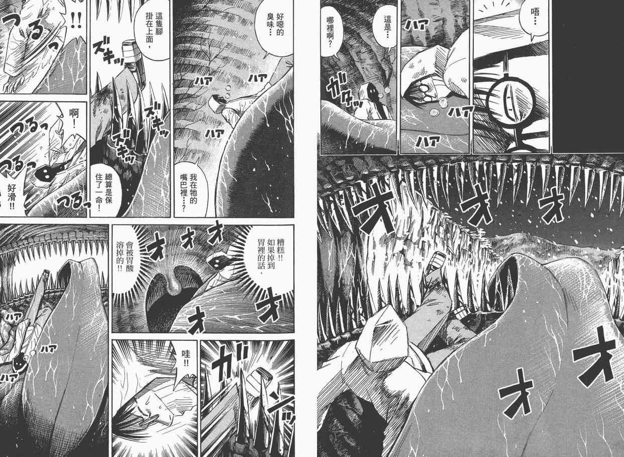 第9卷