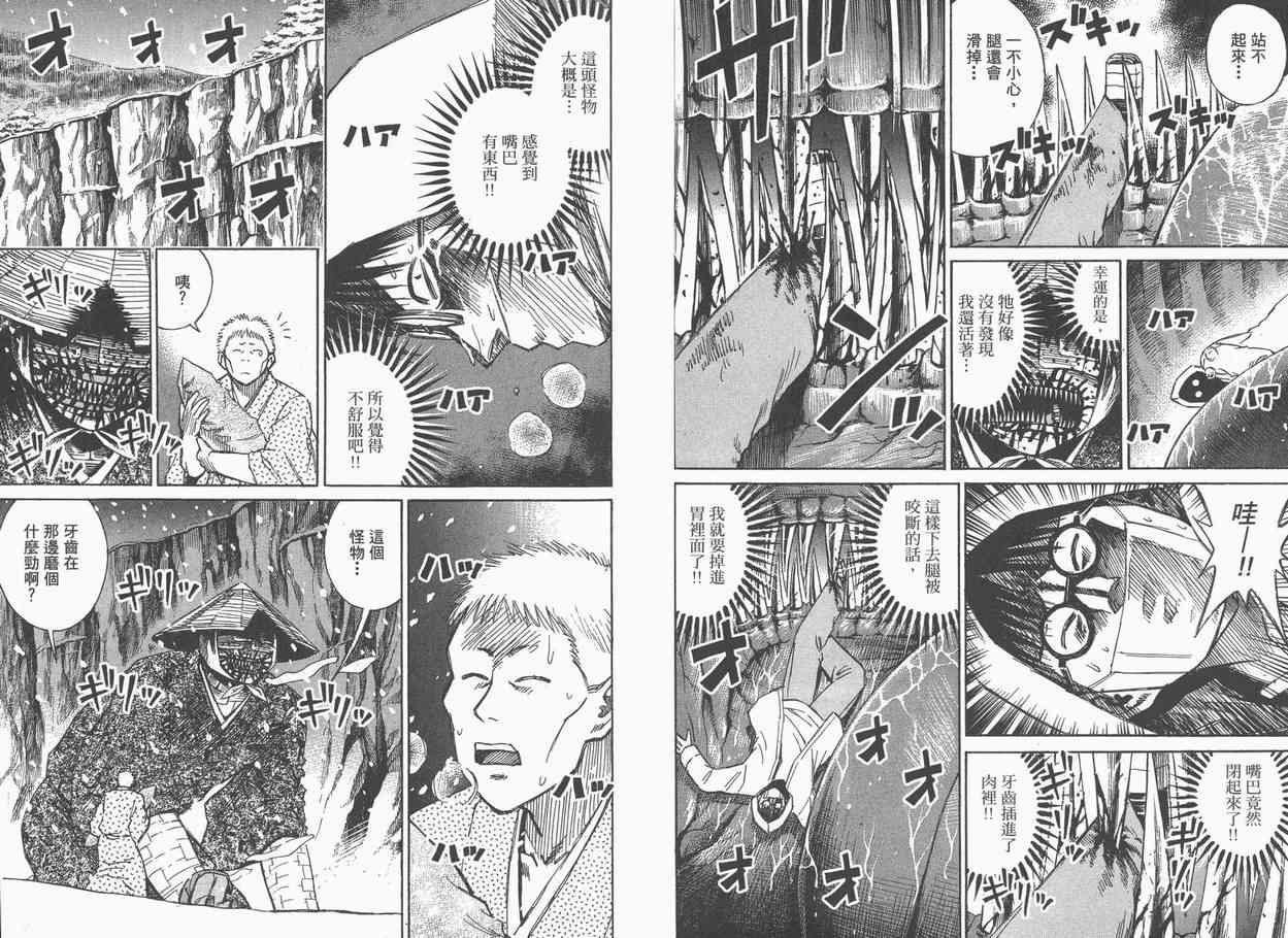 第9卷