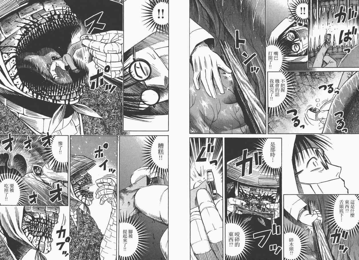 第9卷