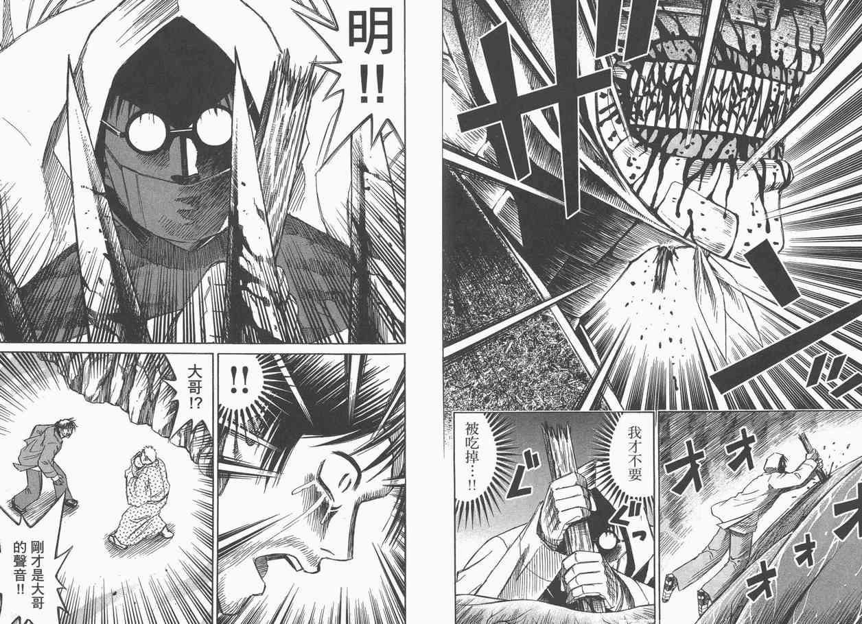 第9卷
