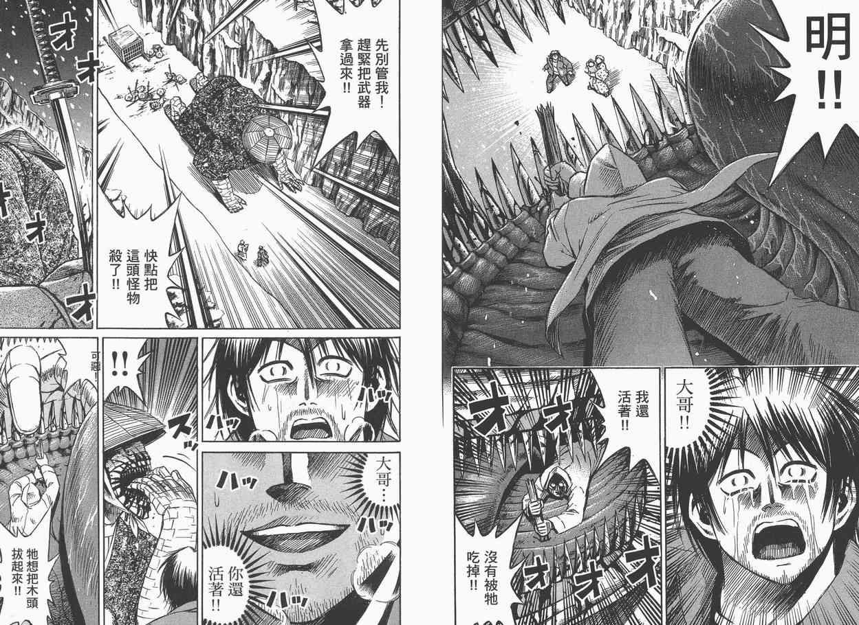 第9卷