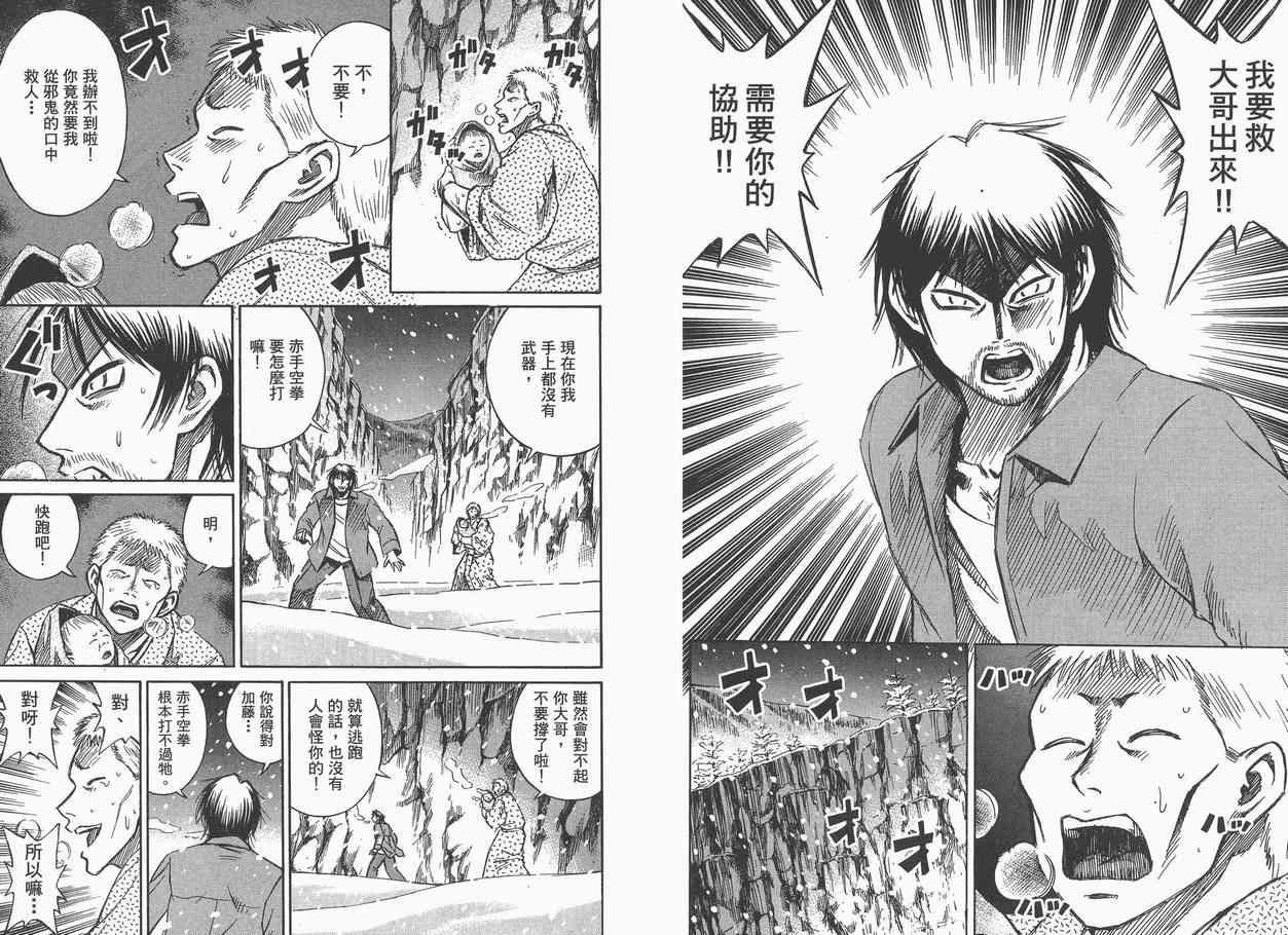 第9卷