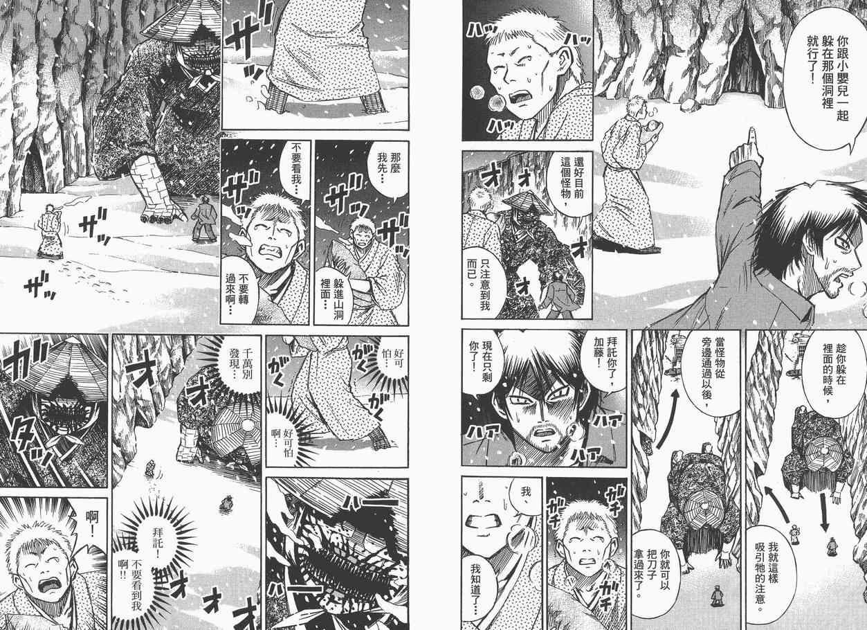 第9卷