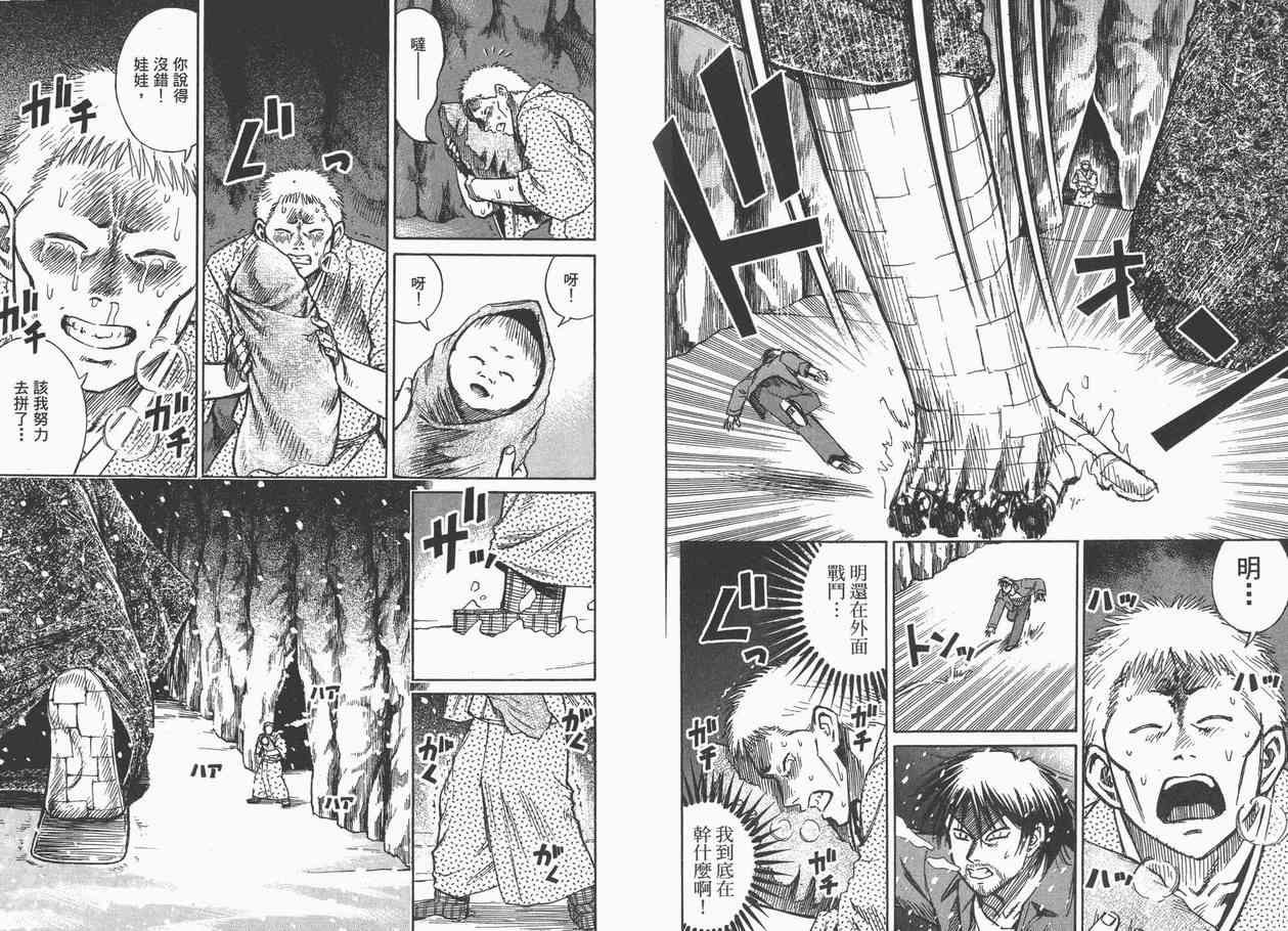 第9卷