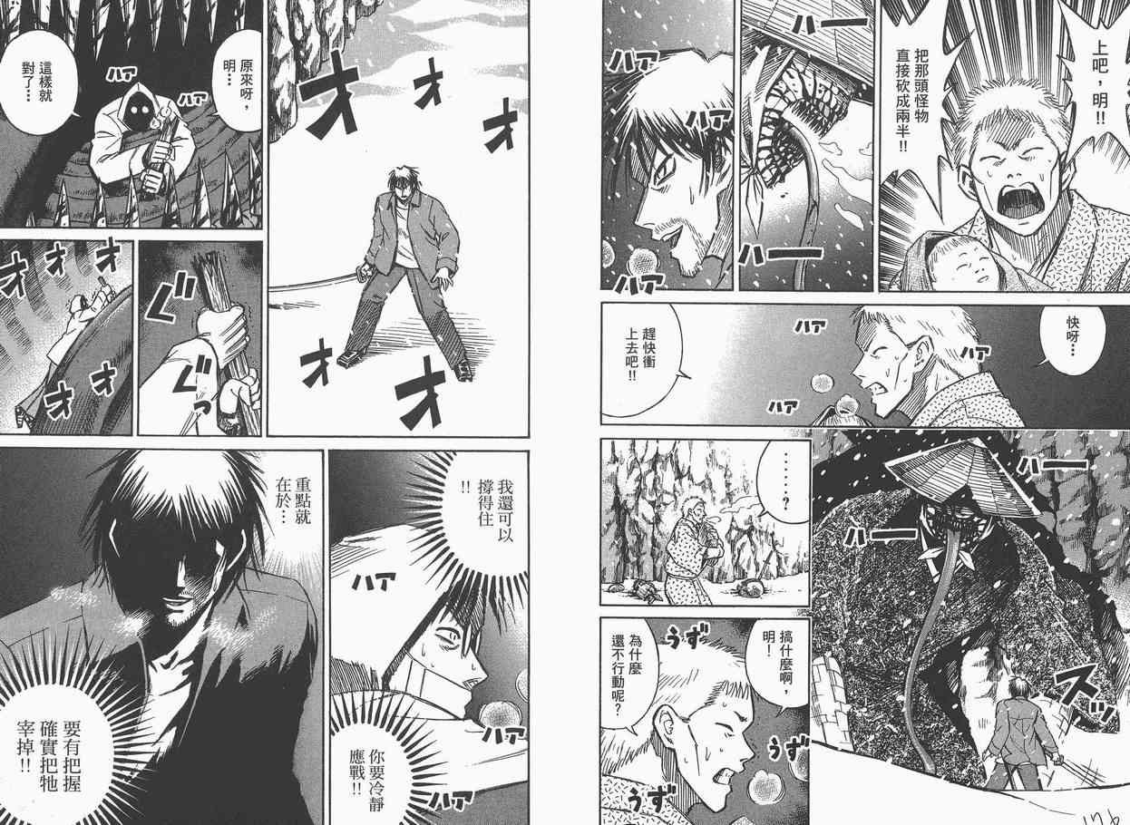 第9卷