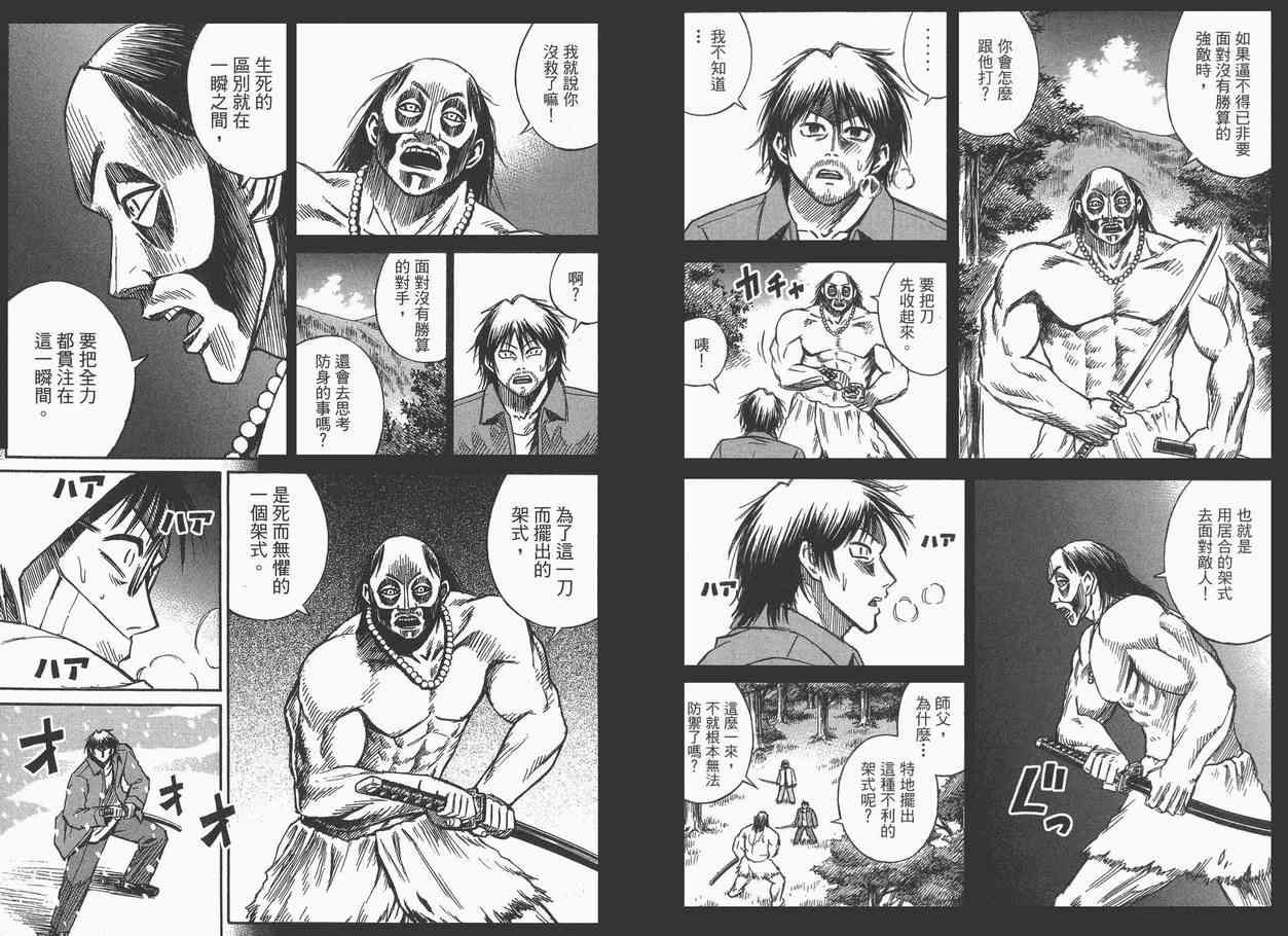 第9卷