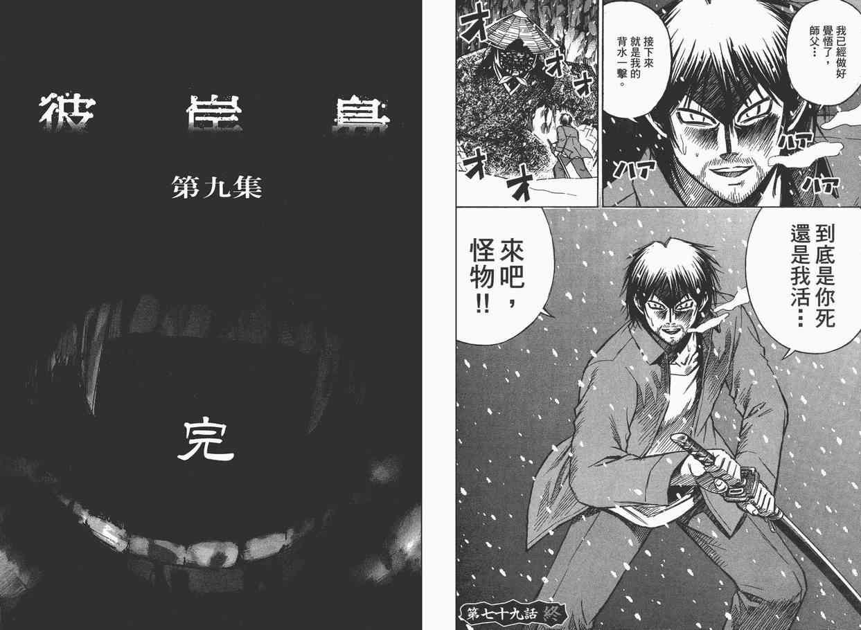 第9卷