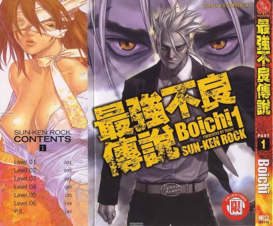 第1卷
