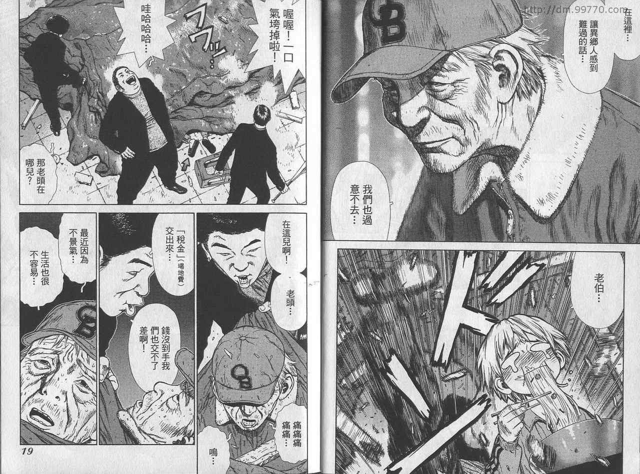 第1卷