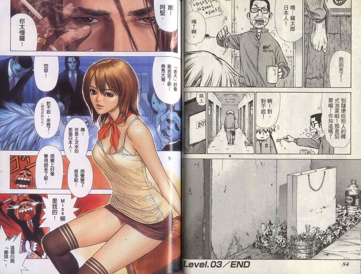 第1卷