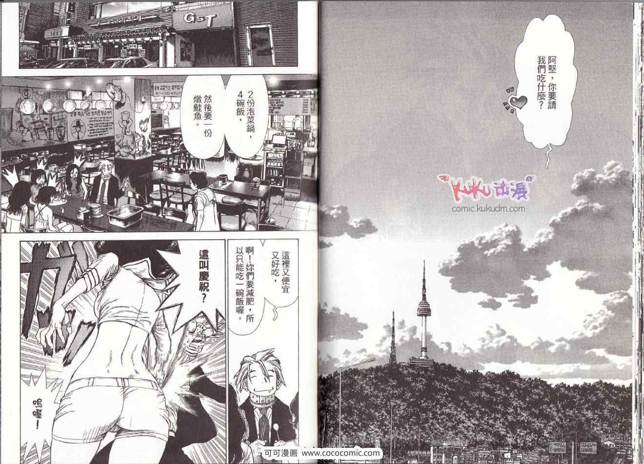 第10卷