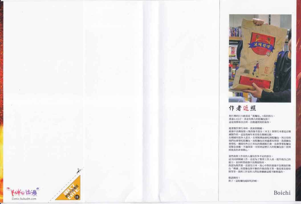 第11卷