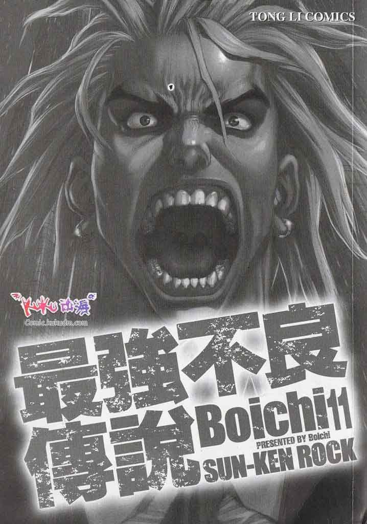 第11卷