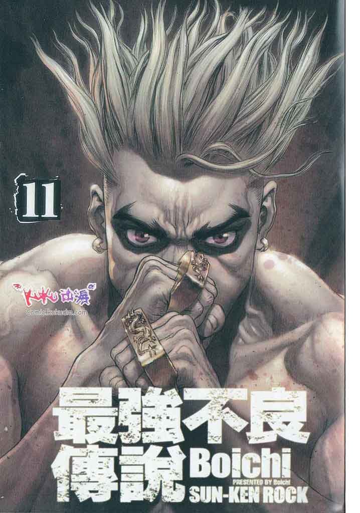 第11卷