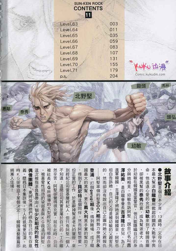 第11卷