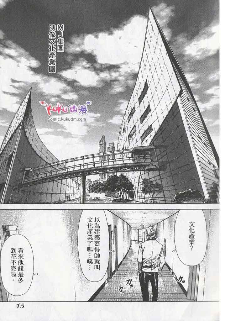 第11卷