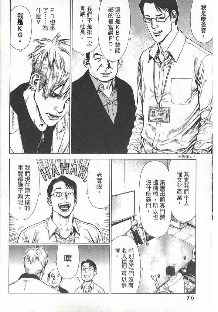 第11卷