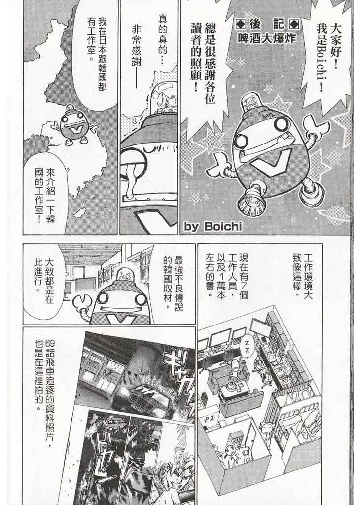 第11卷