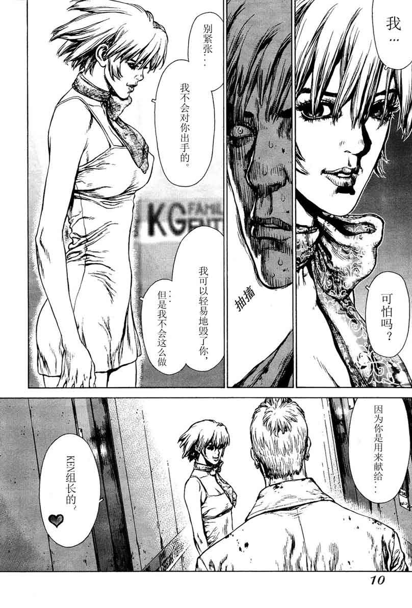 第12卷