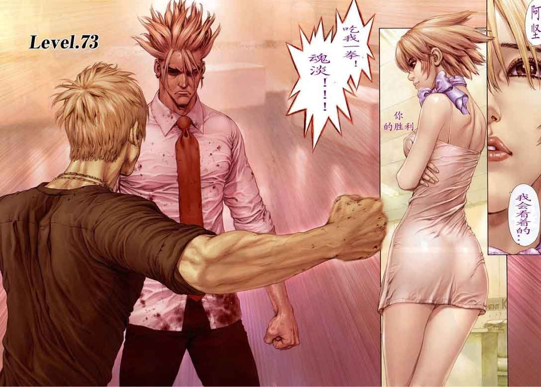 第12卷