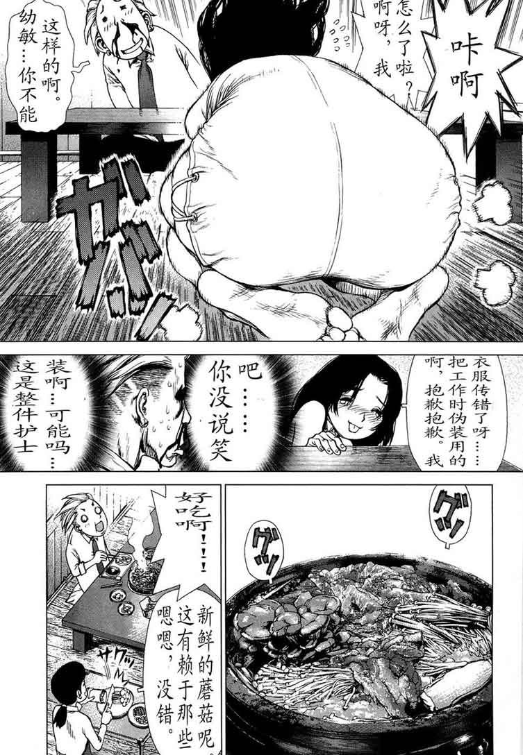 第12卷