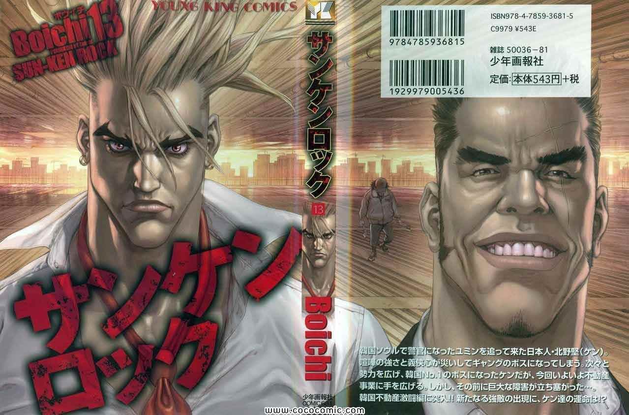 第13卷