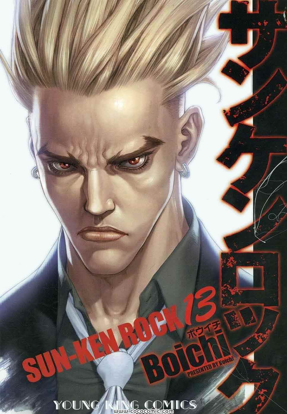 第13卷