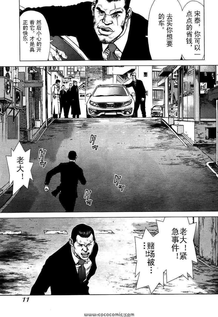 第13卷