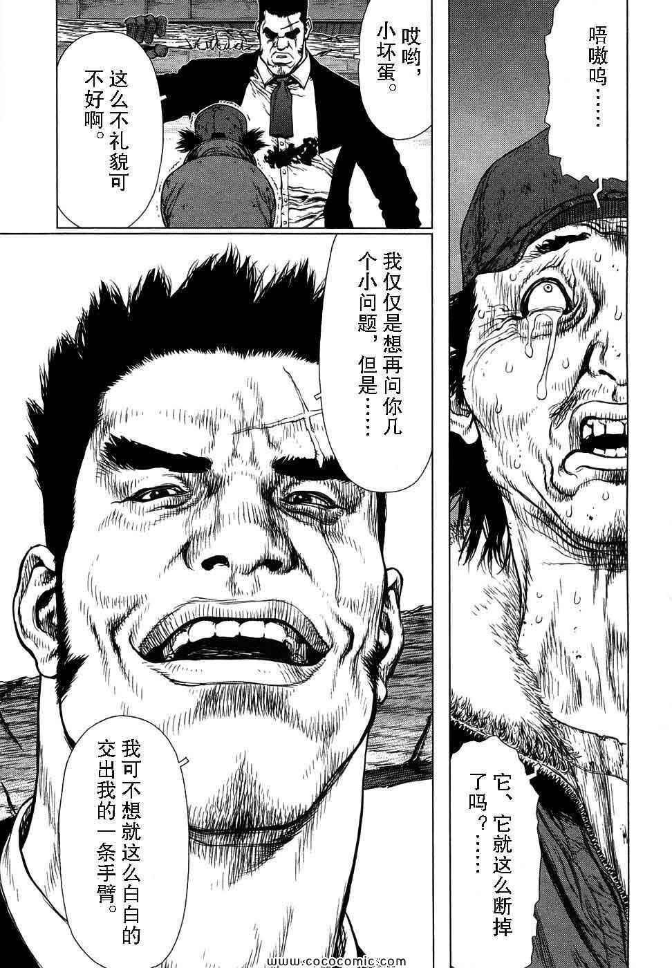 第13卷