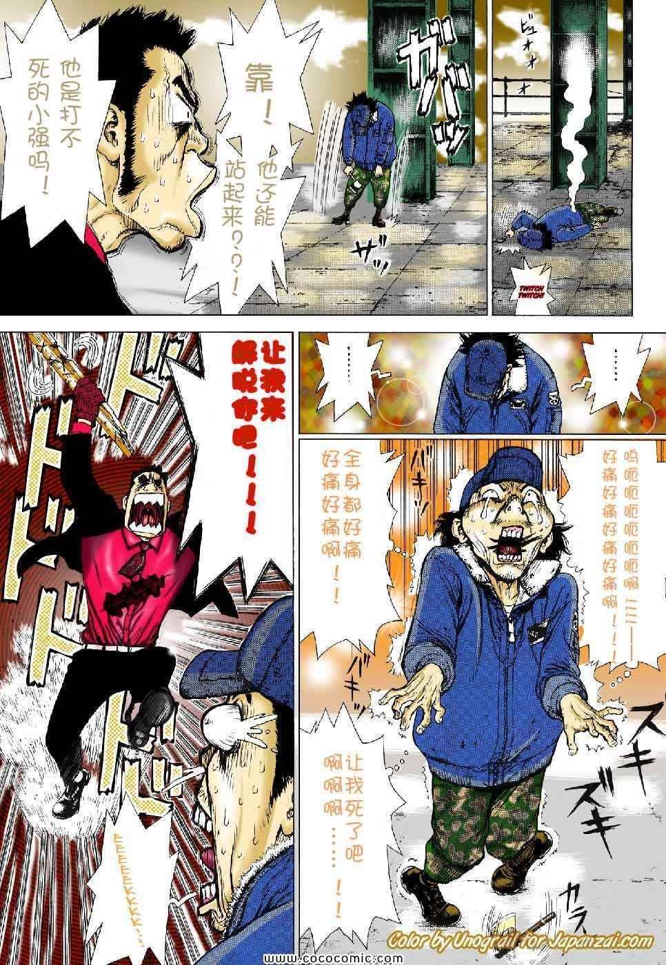 第13卷