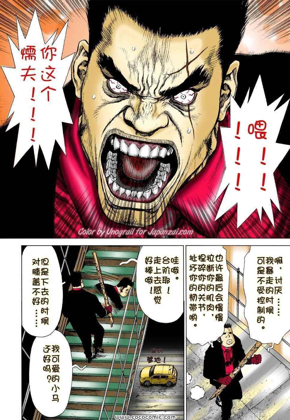 第13卷
