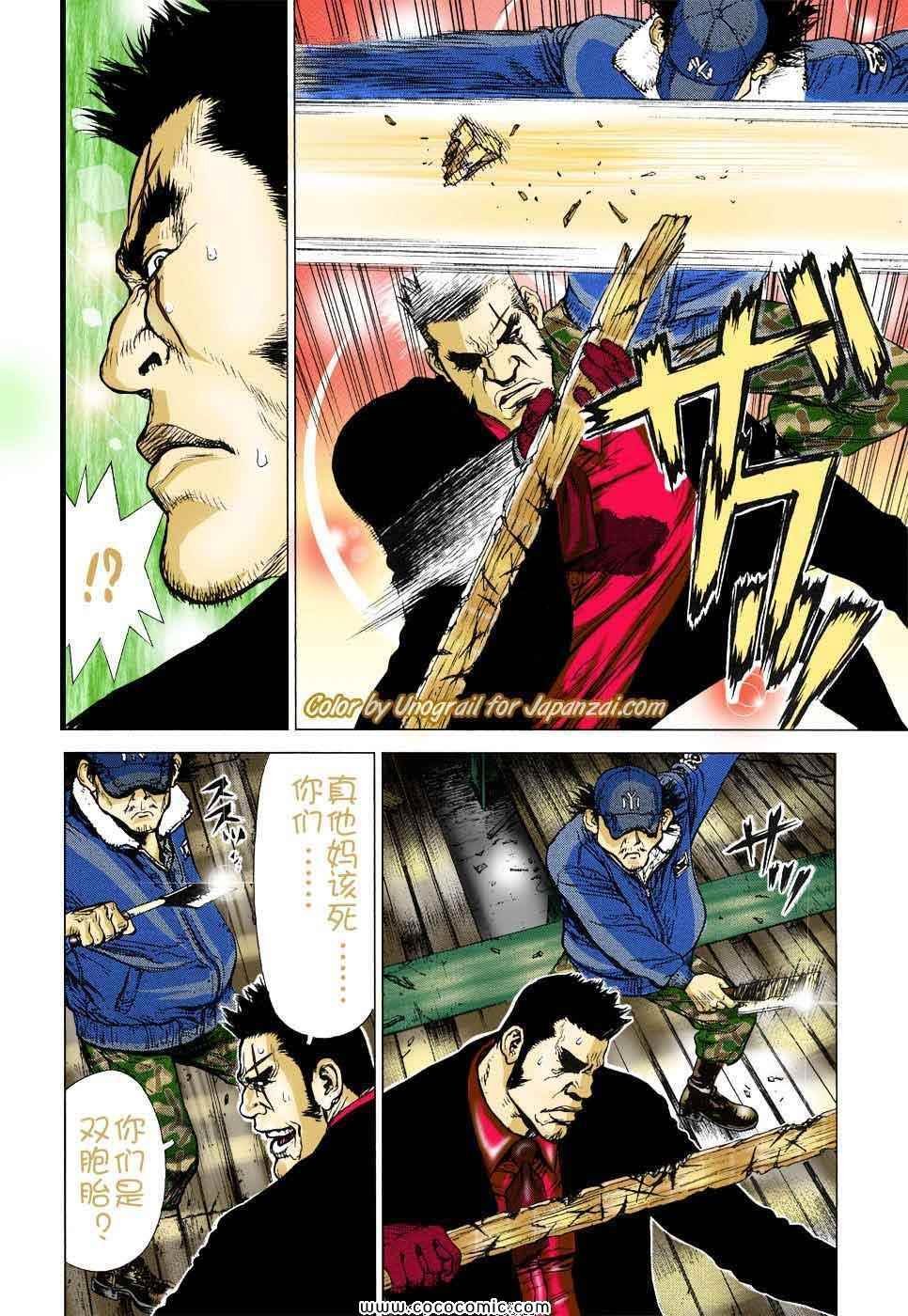 第13卷