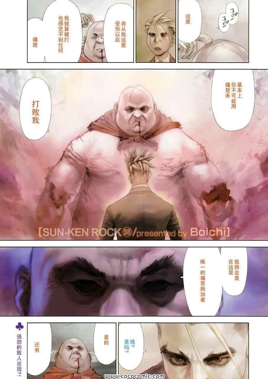 第16卷