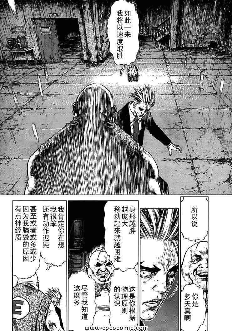 第16卷