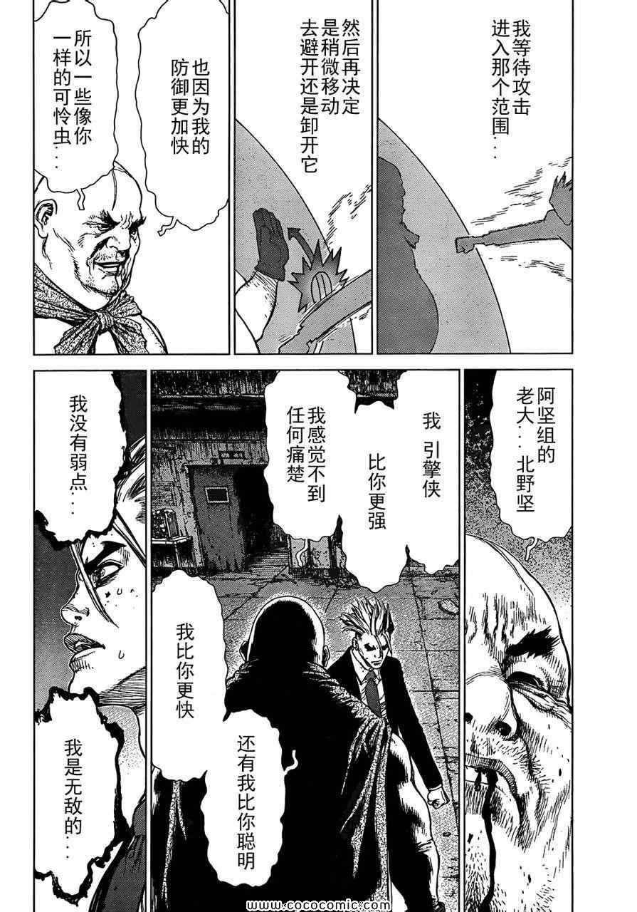 第16卷