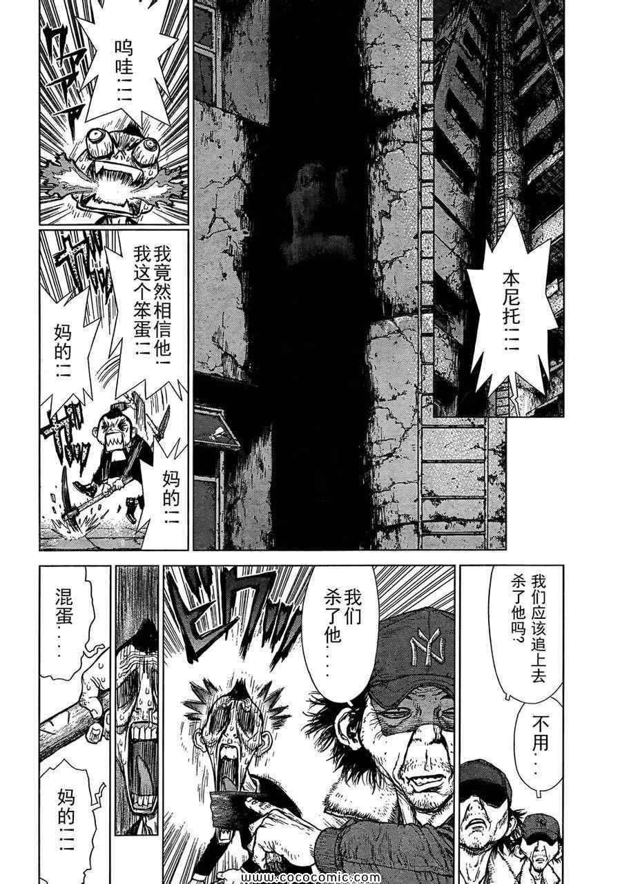 第16卷