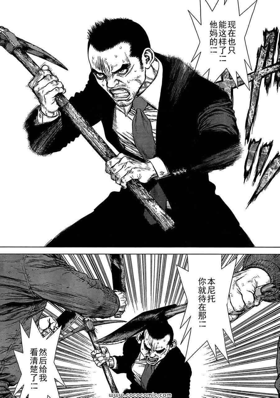 第16卷