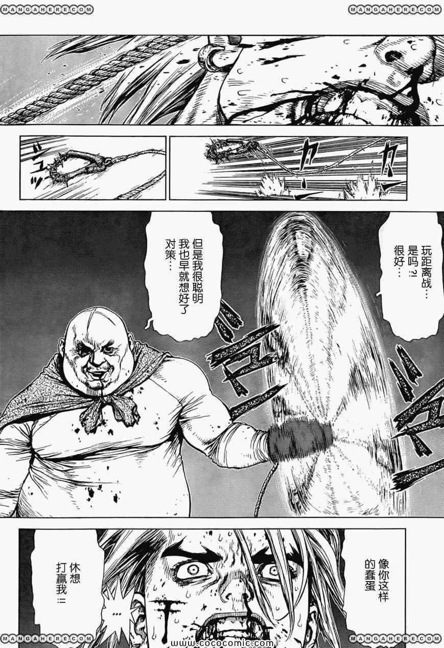 第16卷