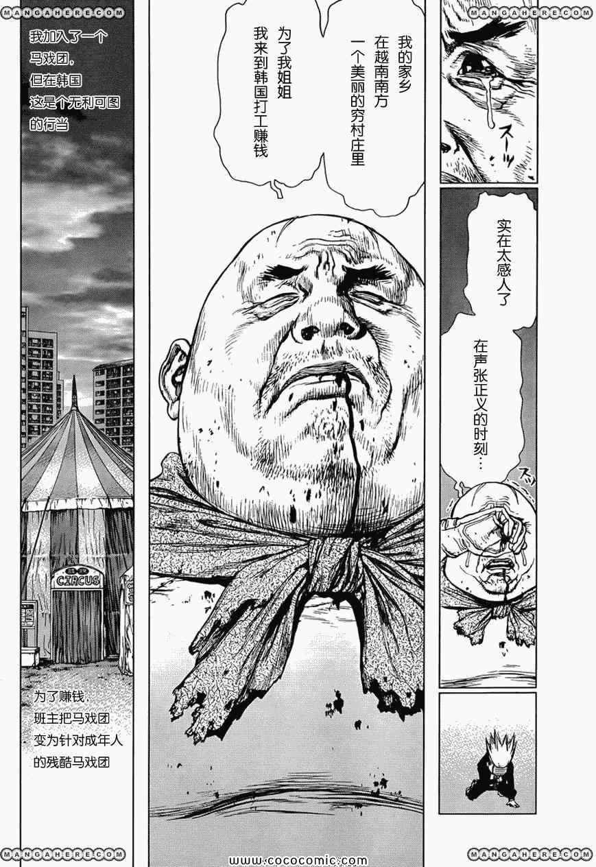 第16卷