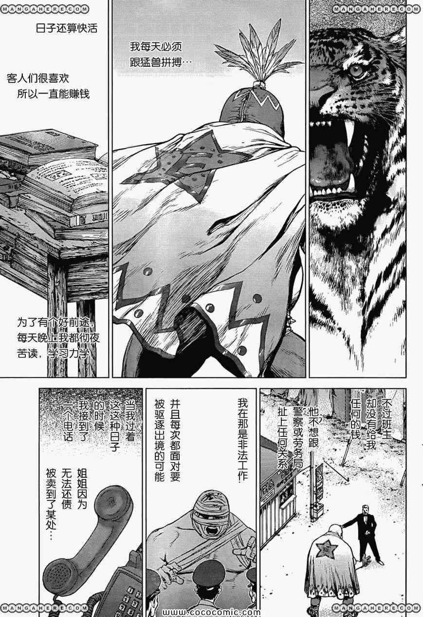 第16卷