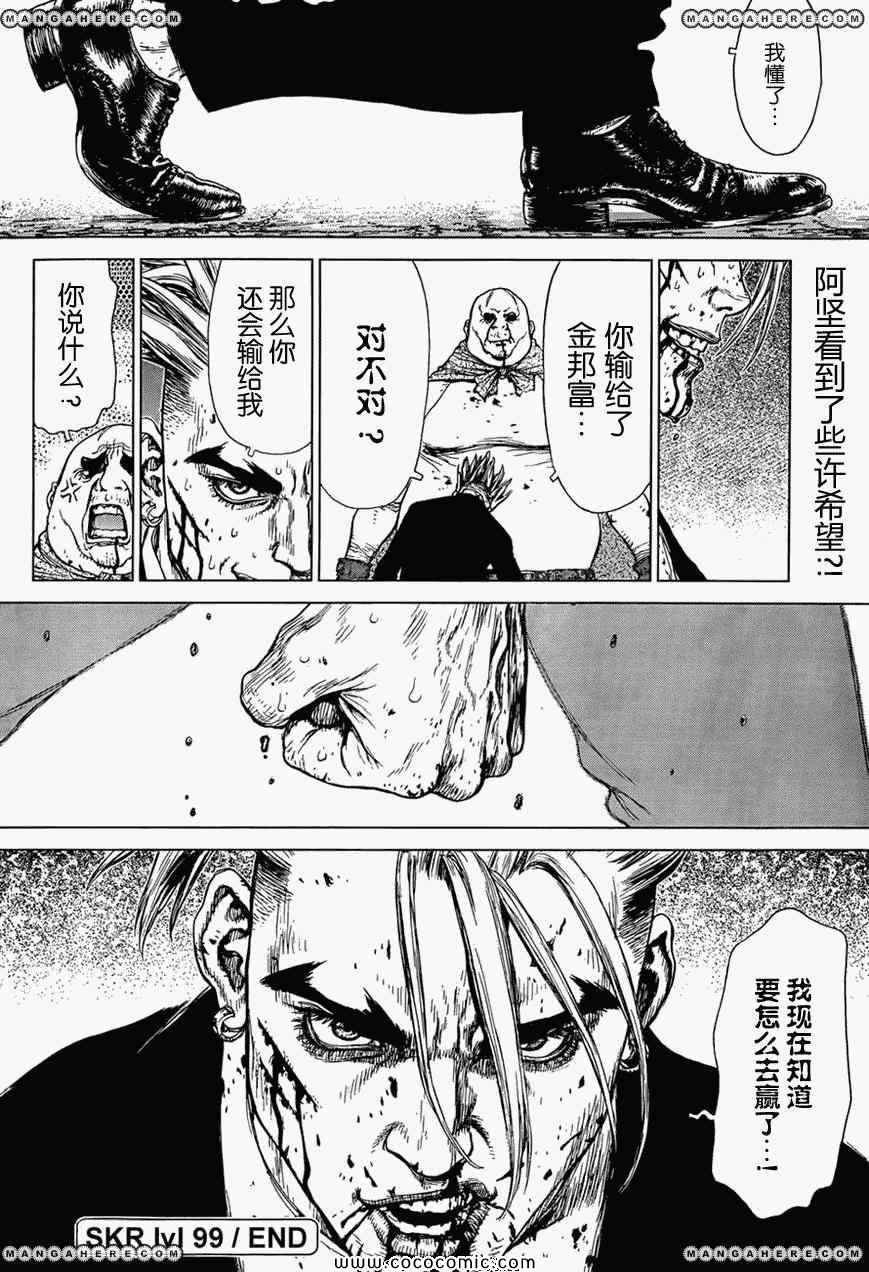 第16卷