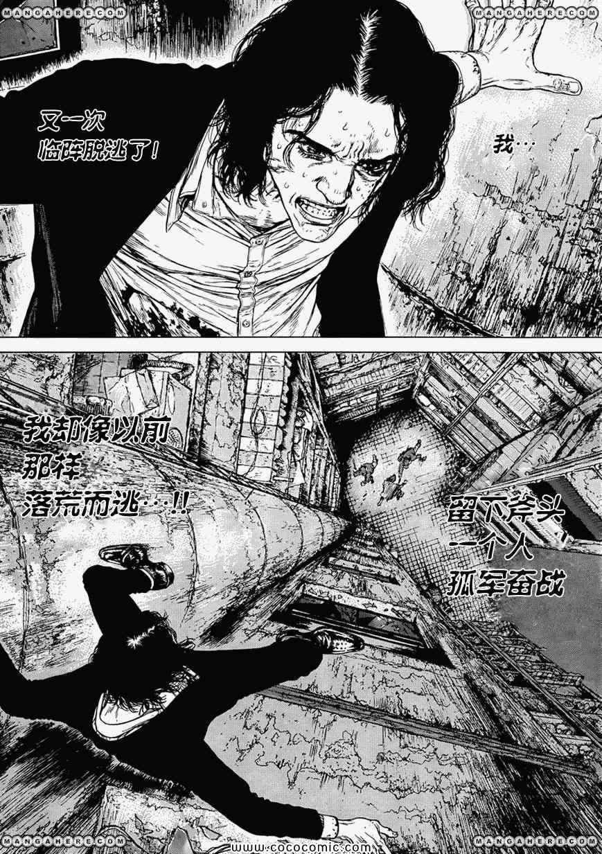 第16卷