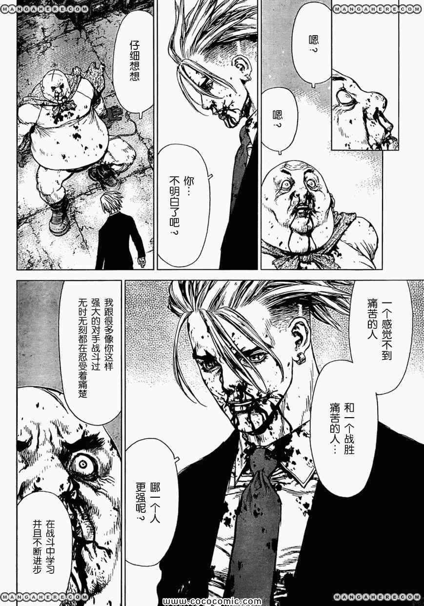 第16卷